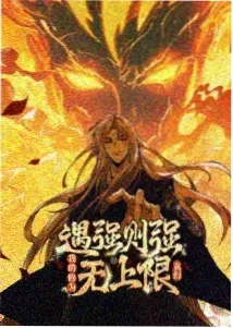 萌宝来袭 短剧 2024