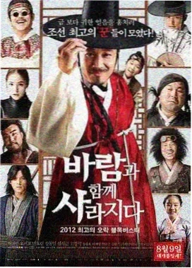冬日恋歌 电视剧 2002 韩国