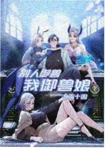 千与千寻 动漫 2001 日本