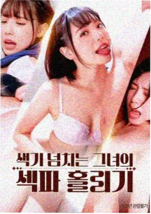 天使爱美丽 电影 2001 法国
